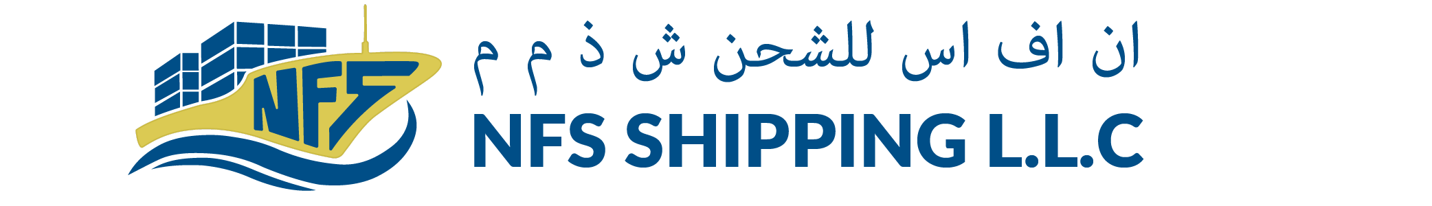 NFSSHIPPING